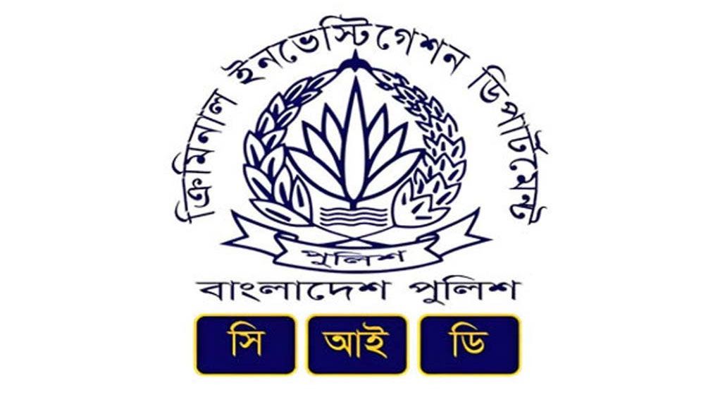 বিদেশে পাচার হওয়া ৪৪ কোটি টাকা ফিরিয়ে আনল সিআইডি