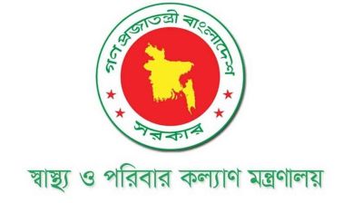 ঢামেকসহ ৫ মেডিকেল কলেজে নতুন অধ্যক্ষ নিয়োগ