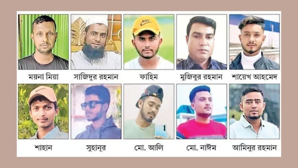 ভূমধ্যসাগরে ১২ জনের মৃত্যু, সুনামগঞ্জে মামলা দায়ের