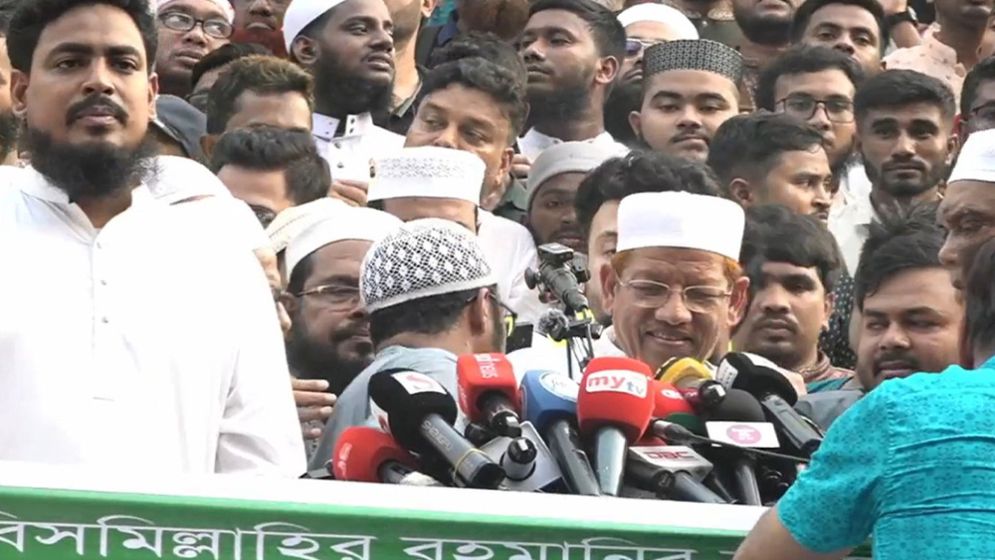 বায়তুল মোকাররমে ১১ দলীয় ঐক্যের বিক্ষোভ শুরু