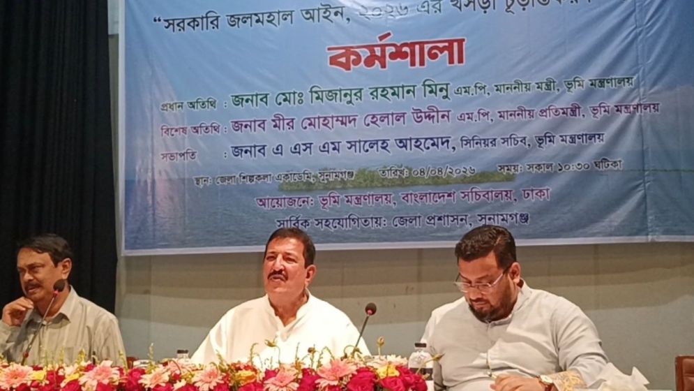 মধ্যস্বত্বভোগীদের দৌরাত্ম্য রুখতে কঠোর বার্তা ভূমিমন্ত্রীর