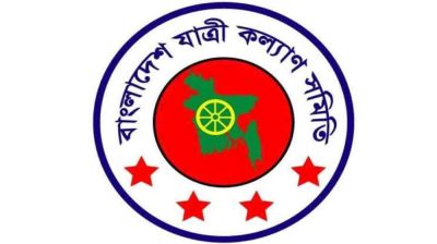 মার্চে সড়ক দুর্ঘটনায় নিহত ৬১৯, আহত ১৫৪৮