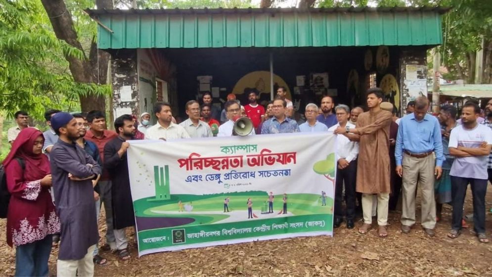 জাবিতে জাকসুর দুই দিনব্যাপী পরিচ্ছন্নতা অভিযান শুরু