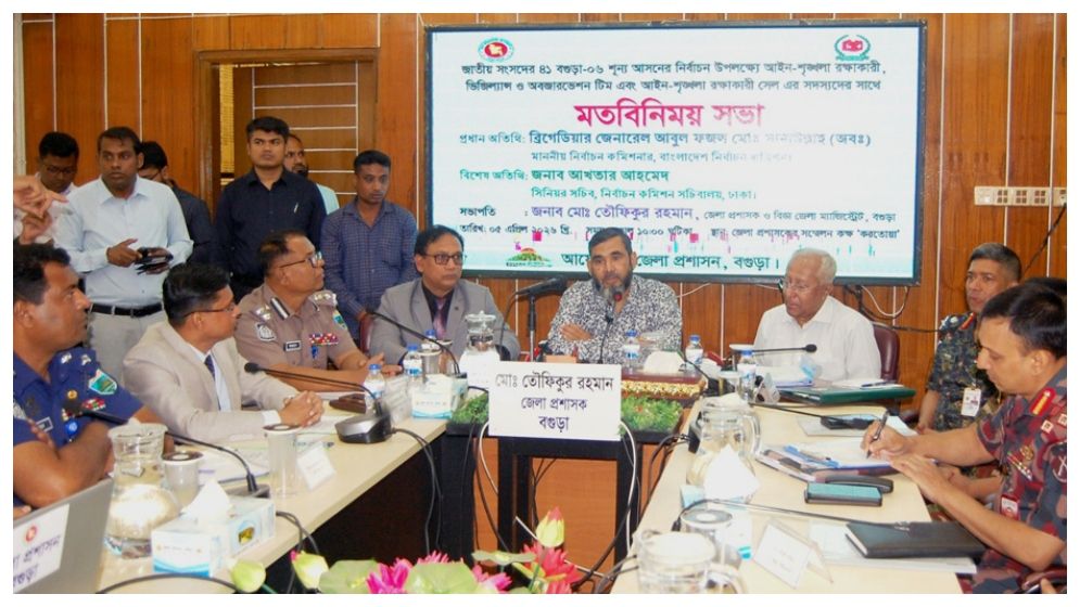 বগুড়া-৬ উপনির্বাচনে অনিয়মে ‘জিরো টলারেন্স’: ইসি সানাউল্লাহ