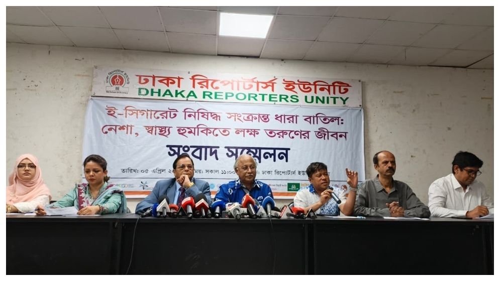 ই-সিগারেট নিষিদ্ধের ধারা বাতিলের প্রস্তাবে উদ্বেগ, জনস্বাস্থ্য ঝুঁকিতে পড়ার আশঙ্কা