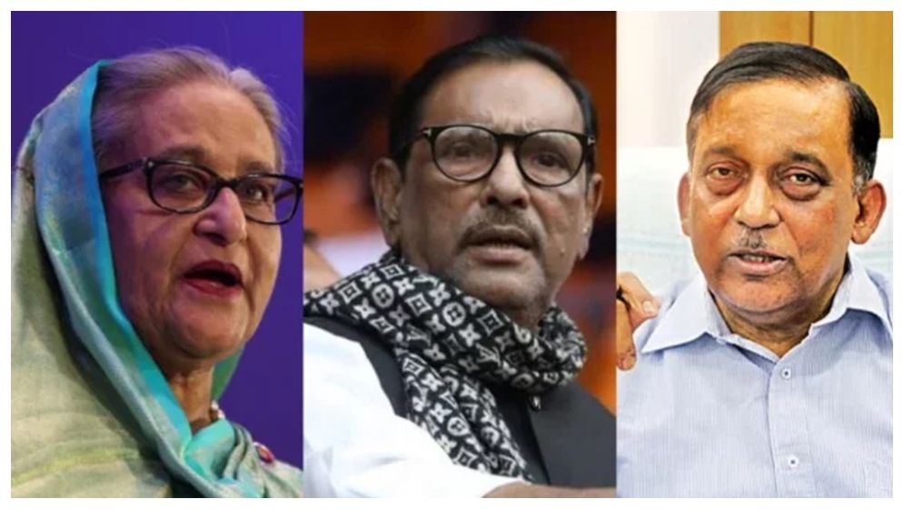 হাসিনা-কাদের-কামালসহ ৩২ জনের বিরুদ্ধে অভিযোগ দাখিল