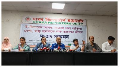 ই-সিগারেট নিষিদ্ধের ধারা বাতিলের প্রস্তাবে উদ্বেগ, জনস্বাস্থ্য ঝুঁকিতে পড়ার আশঙ্কা
