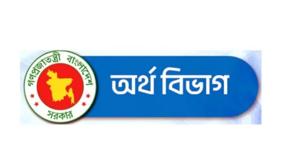 মাদকসহ গ্রেপ্তার অর্থ বিভাগের অফিস সহায়ক তৌফিকুন নবীকে সায়িক বরখাস্ত