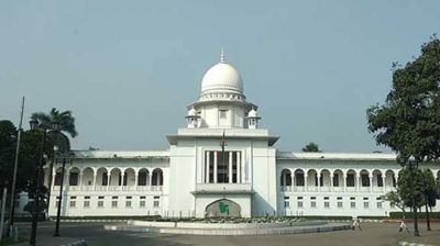 অধস্তন আদালতের নতুন সময় নির্ধারণ