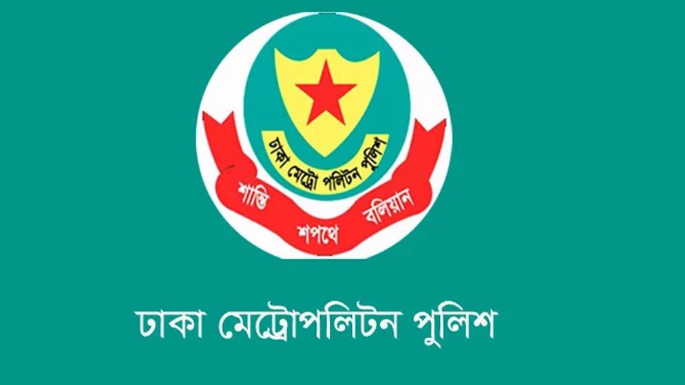 অ্যাডিশনাল ডিআইজিসহ পুলিশের ৭ কর্মকর্তাকে বদলি