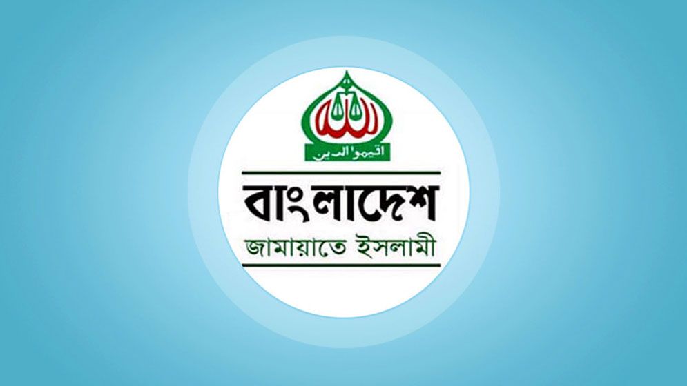 সাওদা সুমির গ্রেপ্তার সরকারের ফ্যাসিবাদী মানসিকতার বহিঃপ্রকাশ: জামায়াত