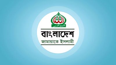 সাওদা সুমির গ্রেপ্তার সরকারের ফ্যাসিবাদী মানসিকতার বহিঃপ্রকাশ: জামায়াত