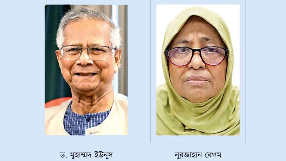 শিশু হত্যা : ইউনূস-নূরজাহানের বিচার চায় জনগণ