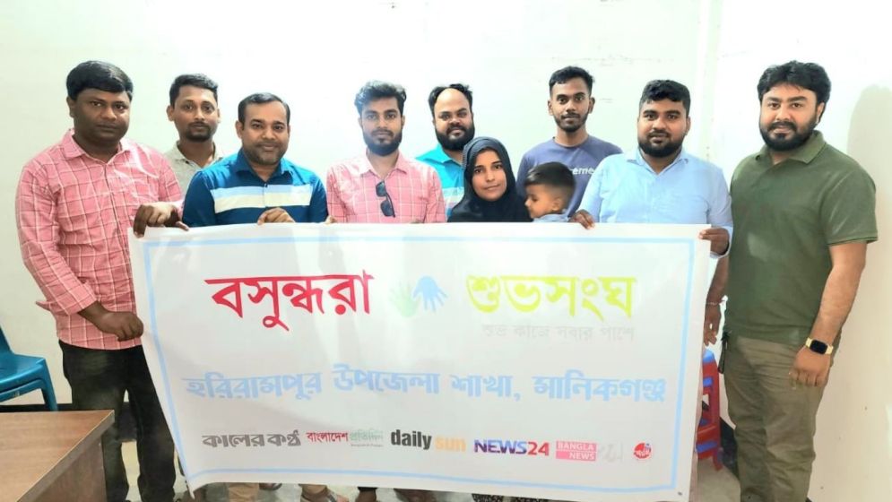 হরিরামপুরে হাম প্রতিরোধে বসুন্ধরা শুভসংঘের সচেতনতা সভা
