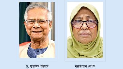 শিশু হত্যা : ইউনূস-নূরজাহানের বিচার চায় জনগণ