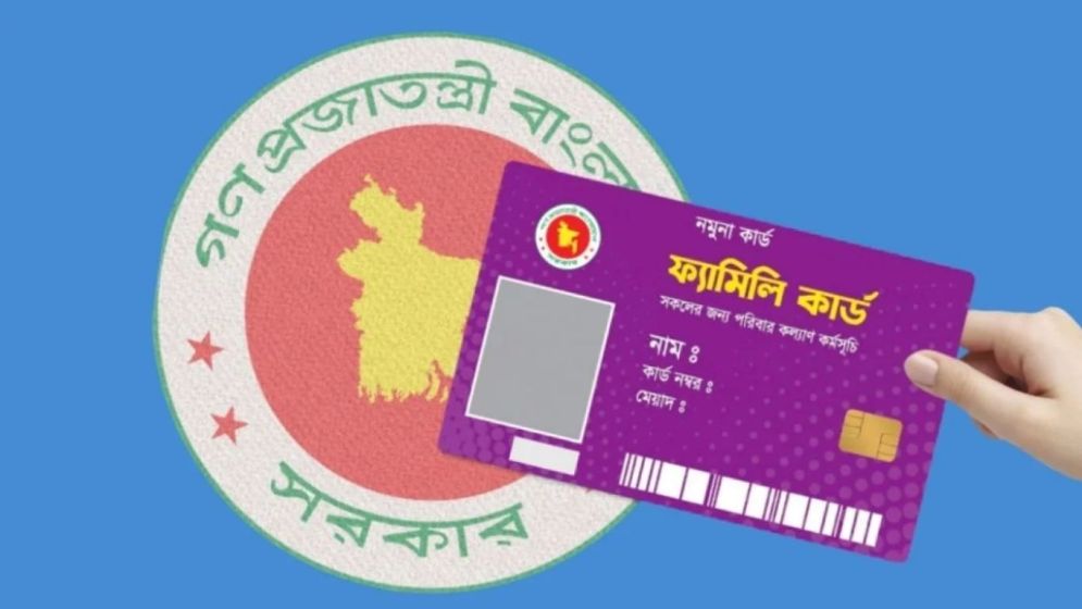 স্বল্প আয়ের পরিবারে ধার কমেছে, স্বস্তি এনেছে ‘ফ্যামিলি কার্ড’