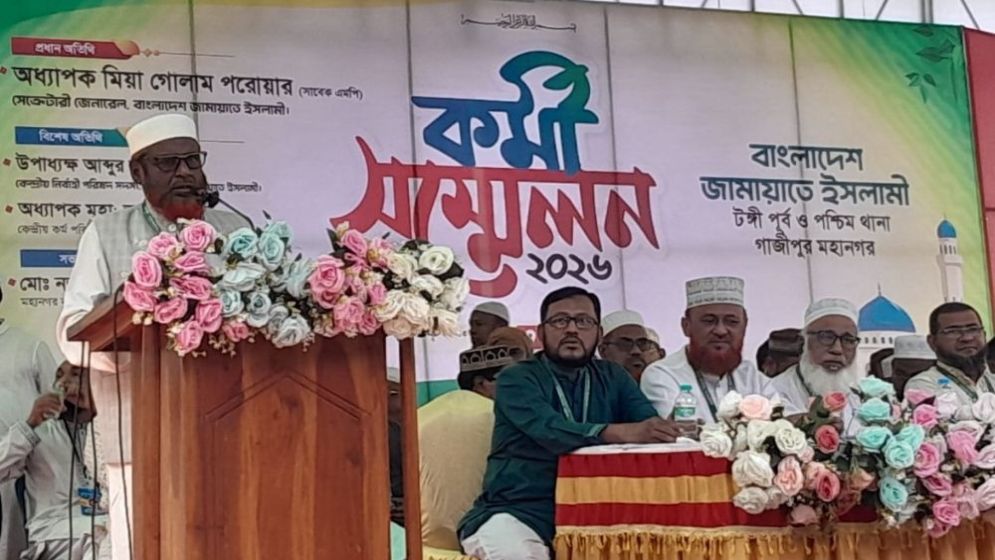 গণভোটের রায় অস্বীকার করে রাজনৈতিক ও সাংবিধানিক সংকট তৈরি করেছে সরকার