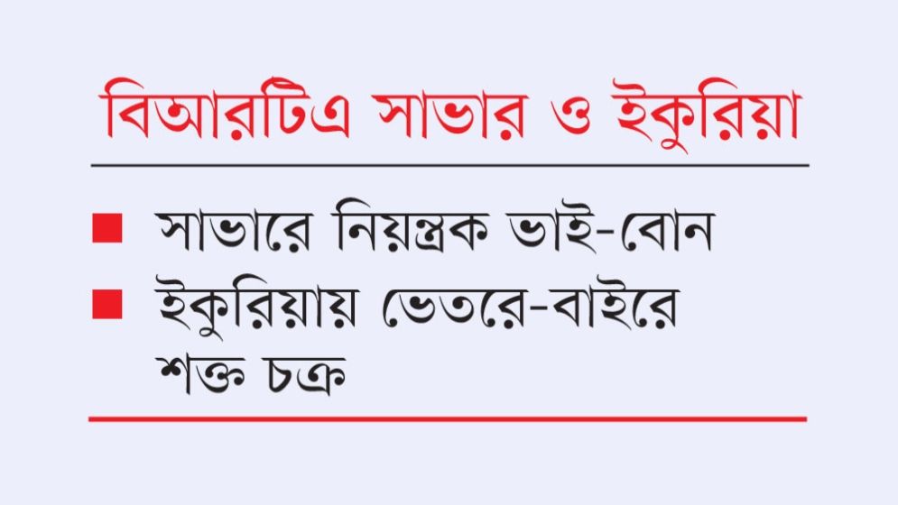 ঘুষ ছাড়া সেবা মেলে না!