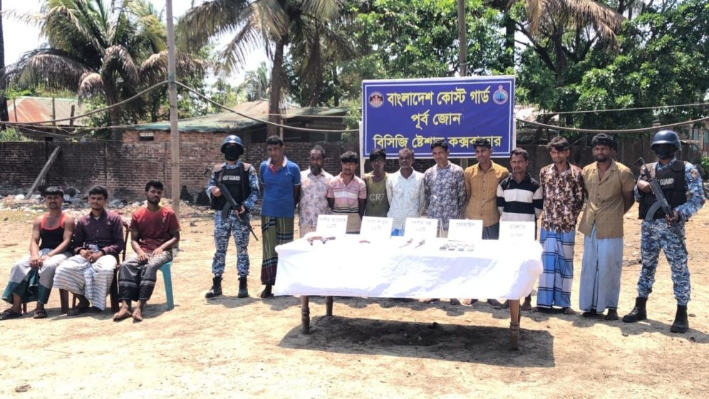 কক্সবাজারে কোস্টগার্ডের অভিযানে ১০ জলদস্যু আটক