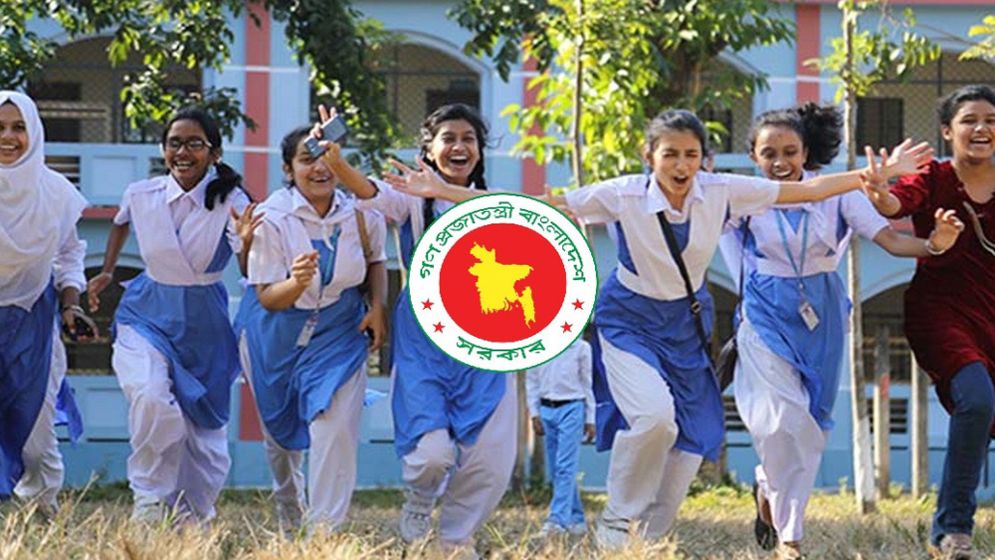 সকল শিক্ষাপ্রতিষ্ঠানে টানা তিন দিনের ছুটি