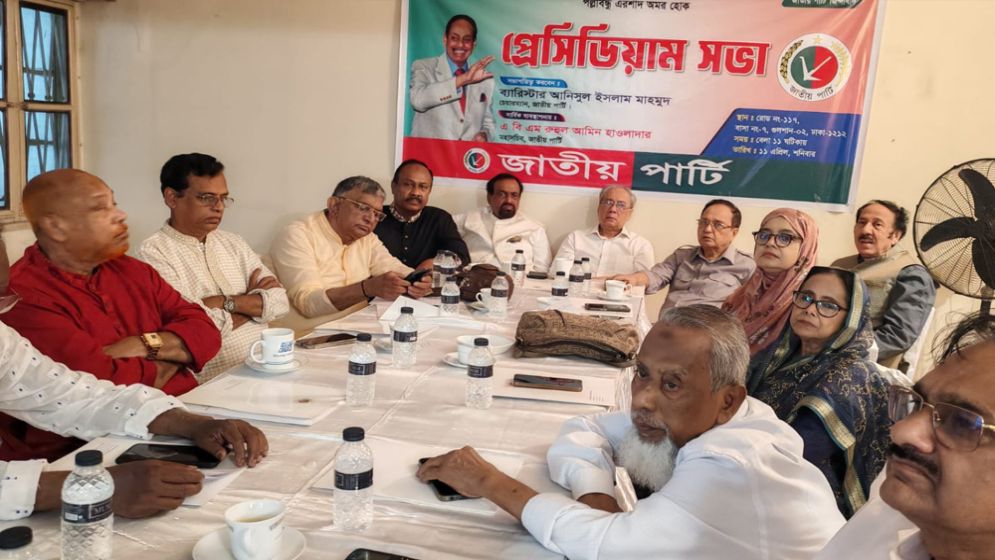 স্থানীয় সরকার নির্বাচনে অংশ নেবে জাতীয় পার্টি