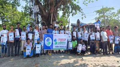 গলাচিপায় জাটকা ও মা ইলিশ রক্ষায় শুভসংঘের সচেতনতা সভা