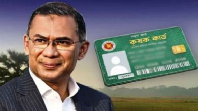 টাঙ্গাইলে ১৪ এপ্রিল কৃষক কার্ড বিতরণ উদ্বোধন করবেন প্রধানমন্ত্রী