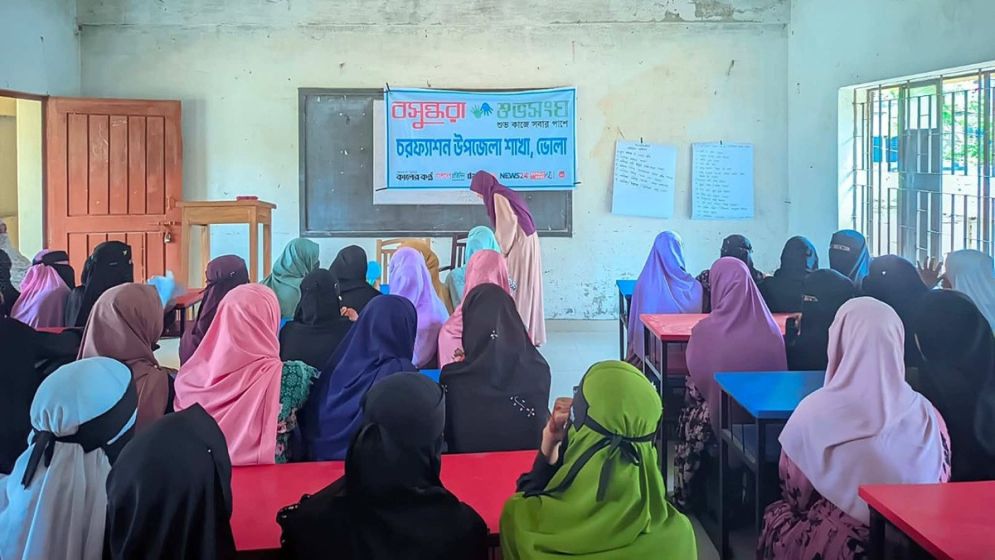চরফ্যাশনে কিশোরীদের প্রজনন স্বাস্থ্য বিষয়ক কর্মশালা অনুষ্ঠিত