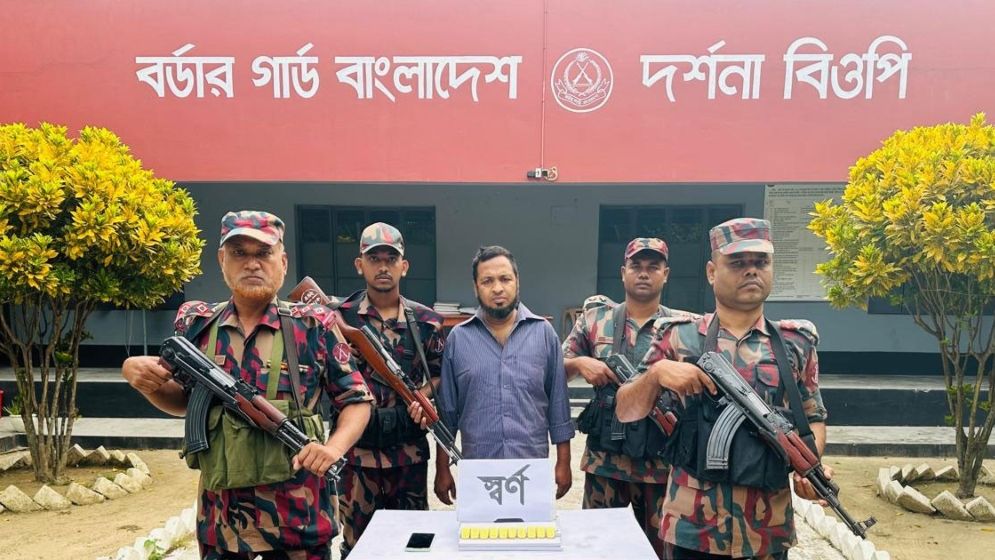 আড়াই কোটি টাকা মূল্যের স্বর্ণসহ পাচারকারী আটক