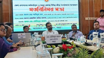 ৬৪ জেলায় স্পোর্টস ভিলেজ করা হবে: ক্রীড়া প্রতিমন্ত্রী