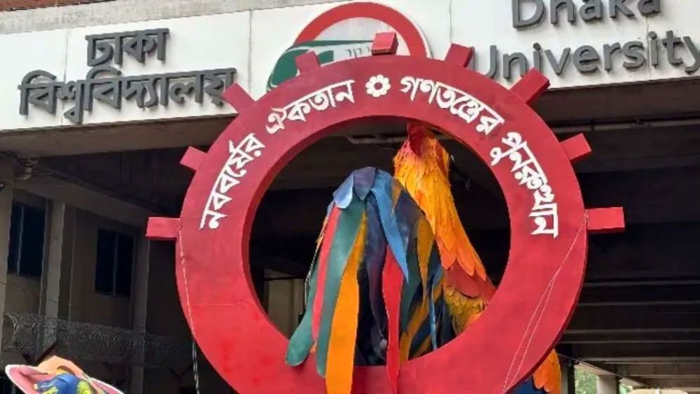 মেট্রো স্টেশনে ধাক্কা লেগে ভেঙে গেল নববর্ষের মোটিফ