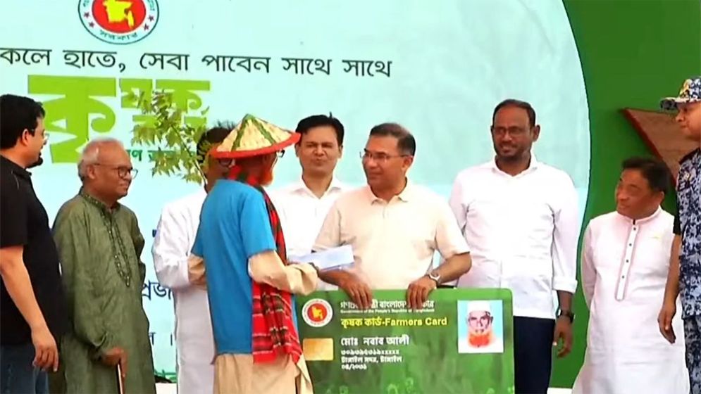 কৃষক কার্ড কর্মসূচির উদ্বোধন করলেন প্রধানমন্ত্রী