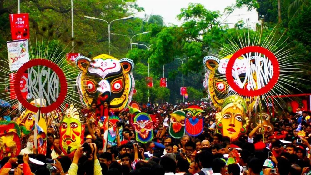 আজ পহেলা বৈশাখ
