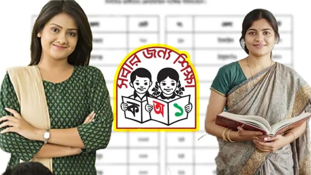 প্রাথমিকের ১৪ হাজার শিক্ষক নিয়োগ ঝুলে, অনিশ্চয়তায় প্রার্থীরা