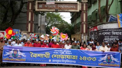 জগন্নাথ বিশ্ববিদ্যালয়ে বর্ণাঢ্য বৈশাখী শোভাযাত্রা