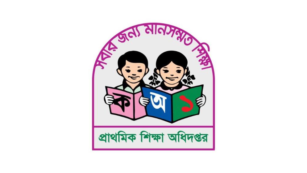 চূড়ান্ত সুপারিশ পেয়েও অপেক্ষার প্রহর গুনছেন ১৪ হাজার প্রার্থী
