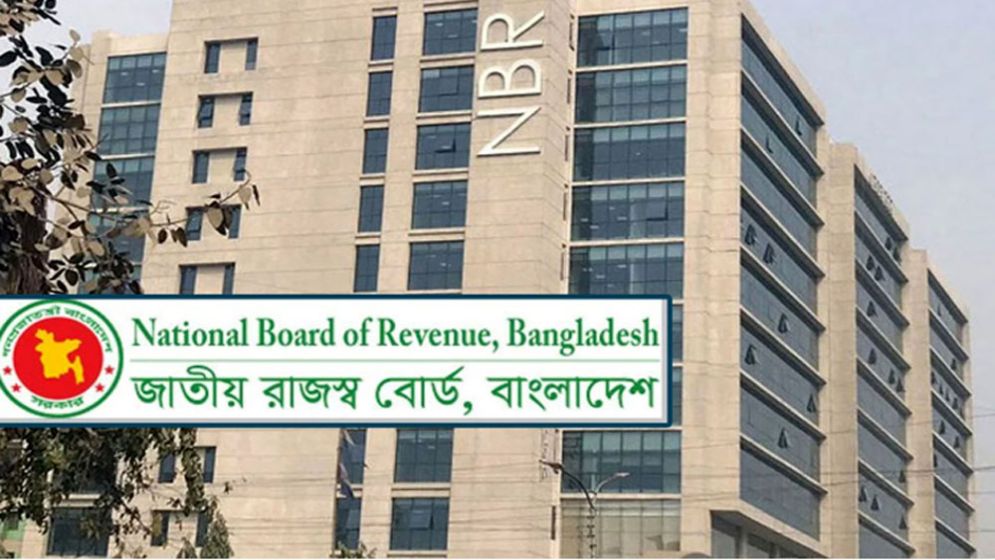 অনলাইন রিটার্ন দাখিলের সময়সীমা বাড়াল এনবিআর