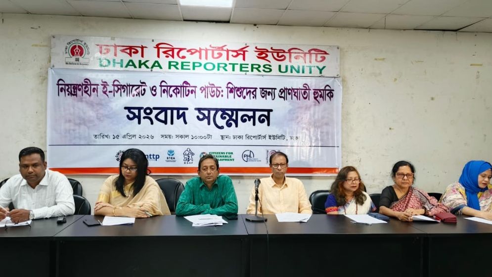 ই-সিগারেট ও নিকোটিন পাউচ: শিশুদের জন্য প্রাণঘাতী হুমকি