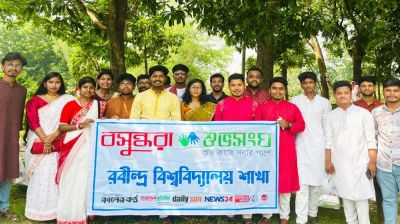 রবীন্দ্র বিশ্ববিদ্যালয়ে শুভসংঘের পহেলা বৈশাখ উদযাপন