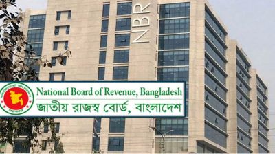 অনলাইন রিটার্ন দাখিলের সময়সীমা বাড়াল এনবিআর