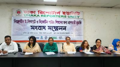 ই-সিগারেট ও নিকোটিন পাউচ: শিশুদের জন্য প্রাণঘাতী হুমকি