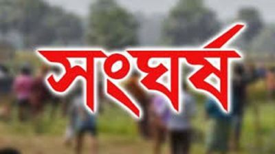 ঘাগড়া বাজারে সিএনজি ভাড়া নিয়ে সংঘর্ষ, সামাজিক মাধ্যমে অপপ্রচারের অভিযোগ