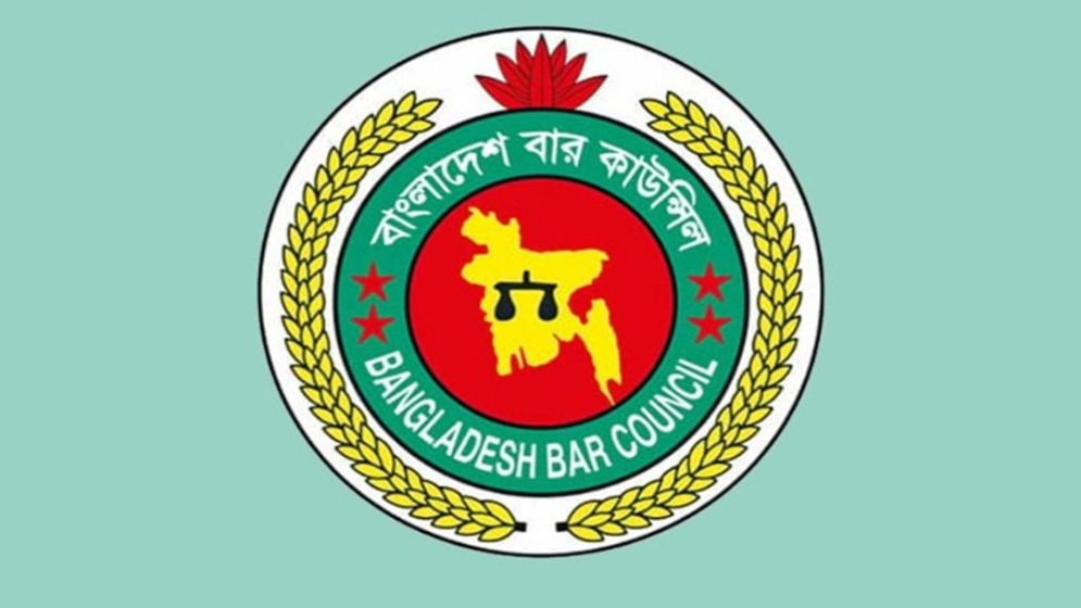 বার কাউন্সিল নির্বাচন স্থগিত