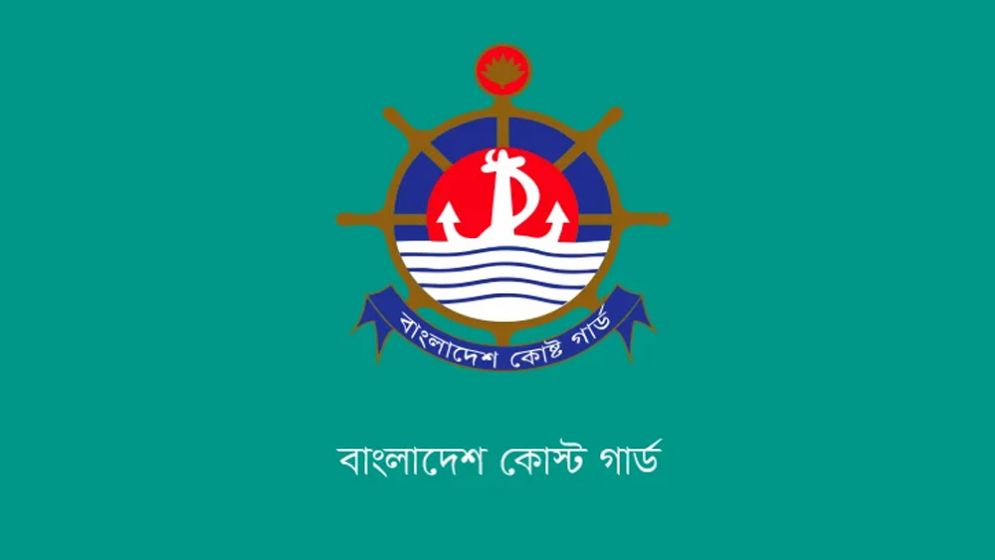 মিয়ানমারে পাচারের সময় বিপুল পরিমাণ সিমেন্ট জব্দ করেছে কোস্ট গার্ড