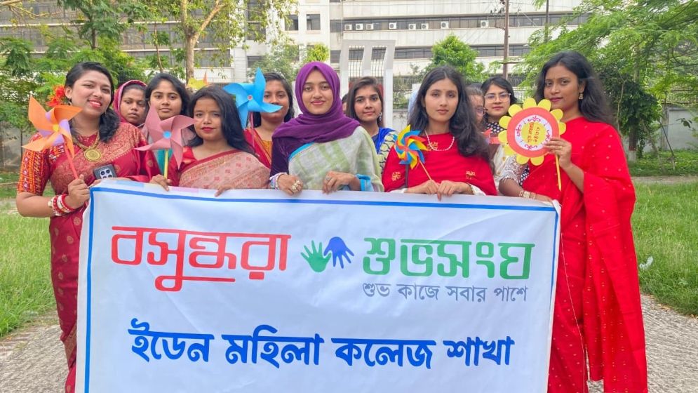 ইডেন মহিলা কলেজে বসুন্ধরা শুভসংঘের বর্ণিল ‘বর্ষবরণ উৎসব’