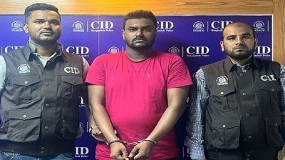 ভুয়া ট্রেডিং কোম্পানির নামে প্রতারণা, চক্রের সদস্য গ্রেপ্তার