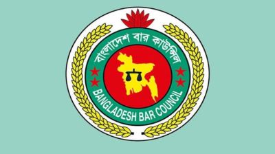 বার কাউন্সিল নির্বাচন স্থগিত