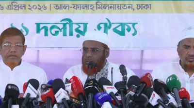 ঢাকায় গণমিছিলসহ ১১ দলীয় জোটের তিন দিনের কর্মসূচি ঘোষণা