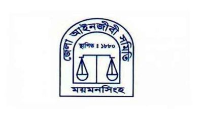 ‘ফ্যাসিস্টের সহযোগী’ ১৬ জনের মনোনয়ন বাতিল