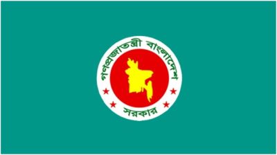 ৭ নভেম্বর সরকারি ছুটি, রাষ্ট্রীয় মর্যাদায় পালনের সিদ্ধান্ত